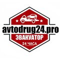 Эвакуатор 24/7