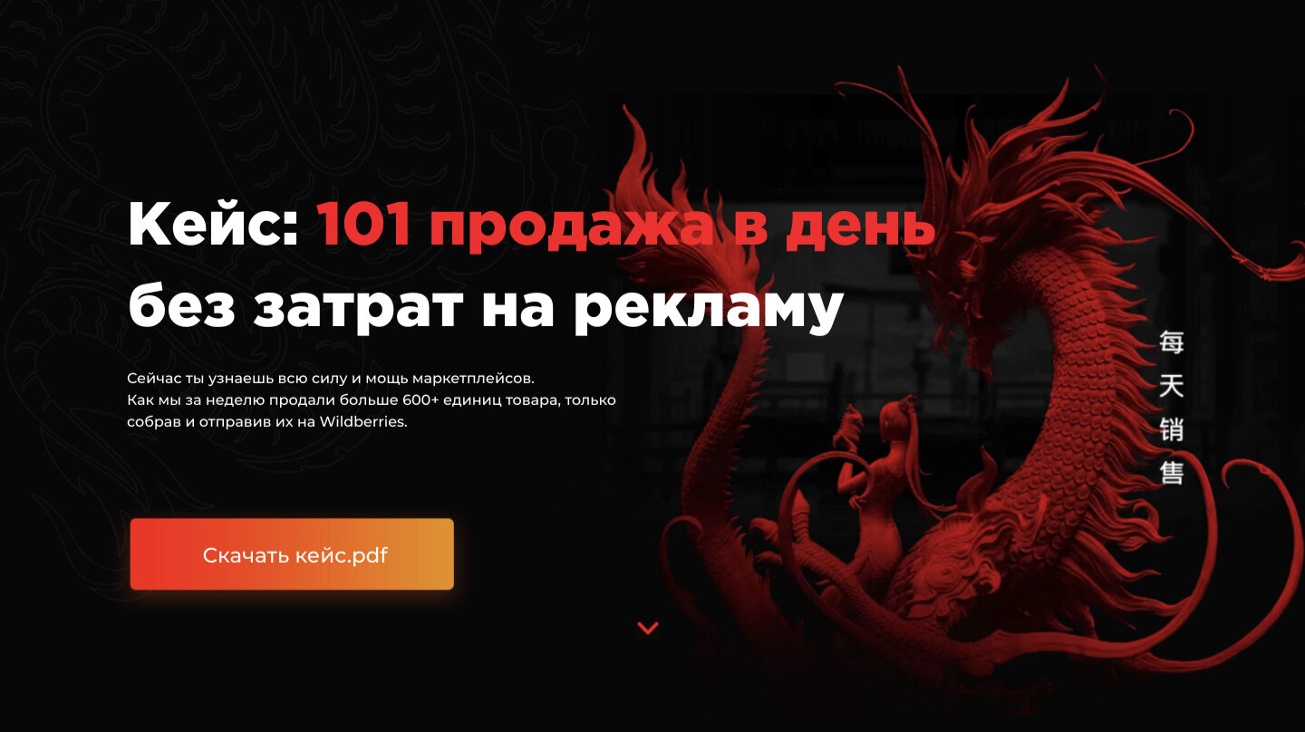 дракон, dragon, феникс vs дракон, красный дракон, драконы для эдитов