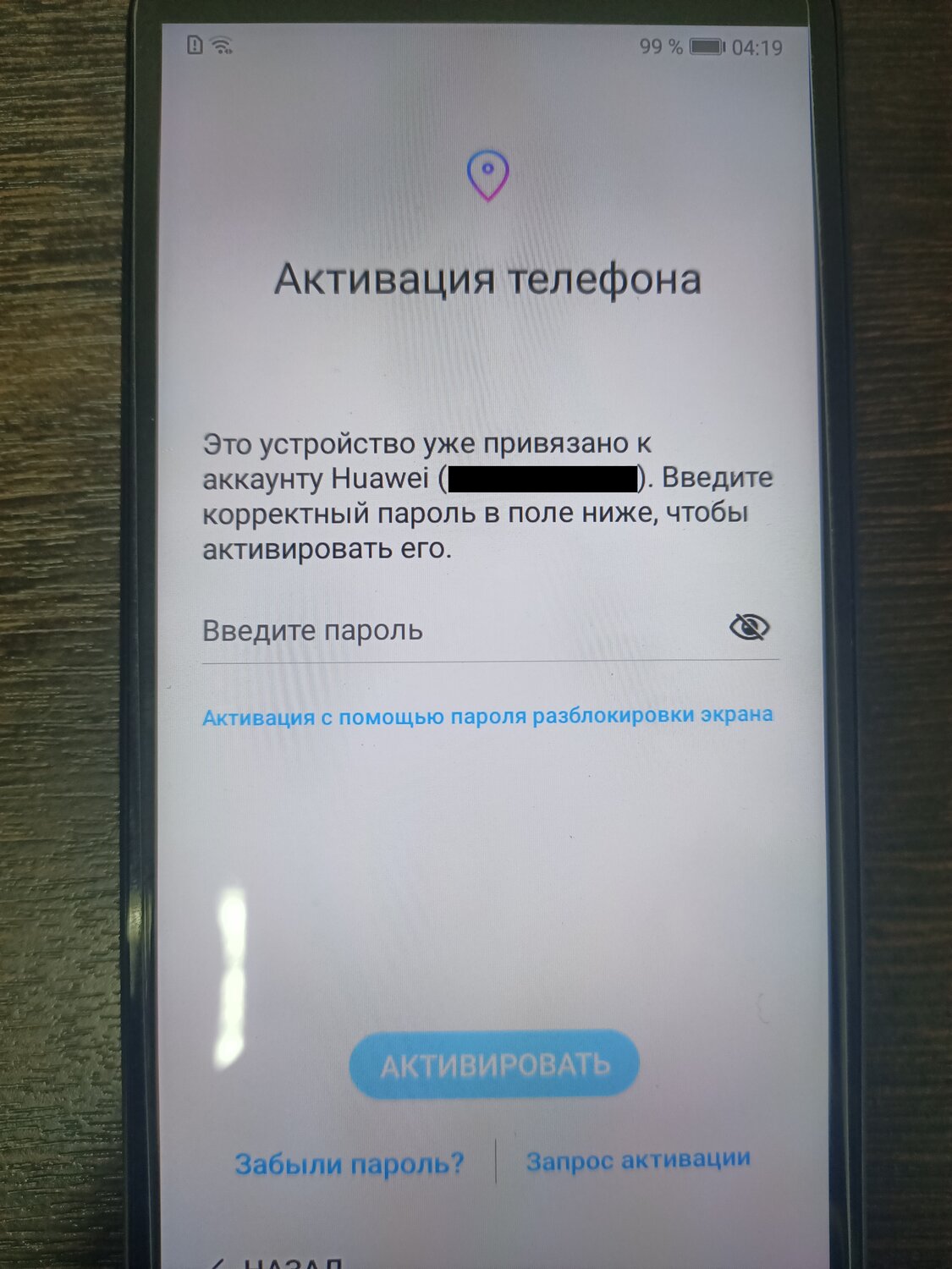 разблокировка ми аккаунта, айфон 7 сбой активации требуется обновление, сбой активации для активации iphone, подтверждение аккаунта, подтверждение аккаунта google