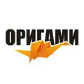 Оригами