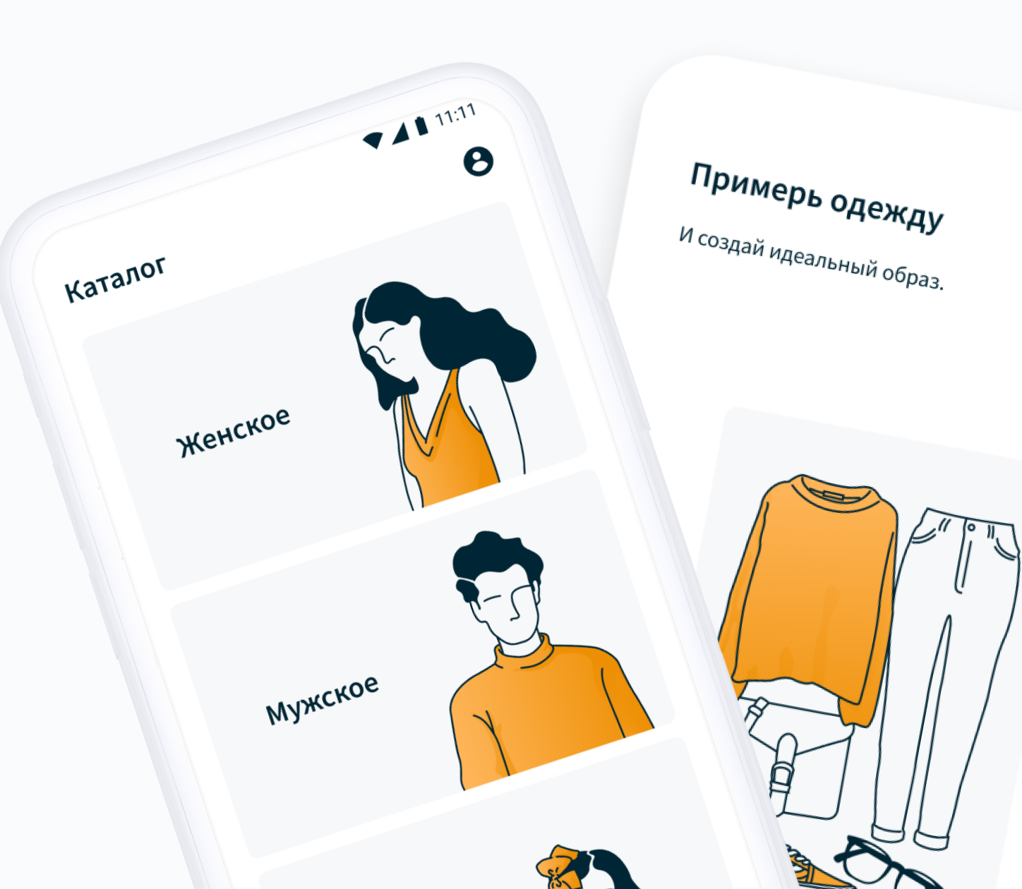 скриншот с текстом