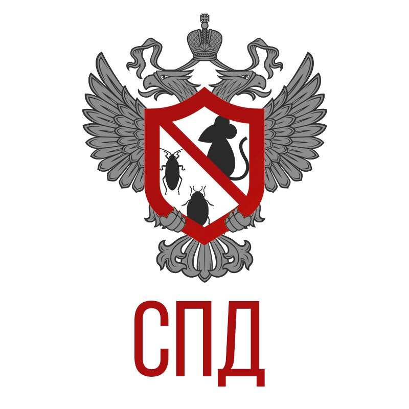 СПД