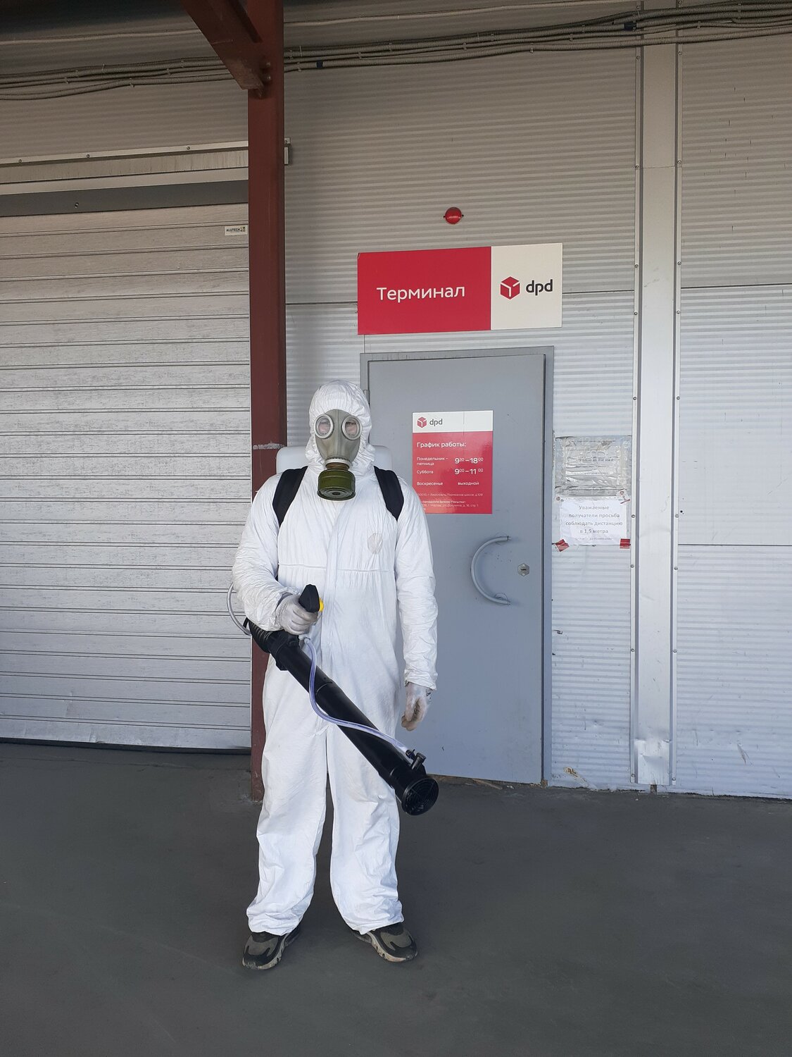 человек, дезинфекция, дезинсекция, санитарная обработка, аэрозольная дезинфекция улиц