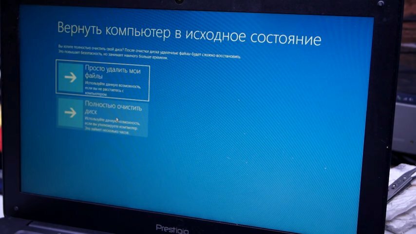 вернуть компьютер в исходное состояние проблема, возвращаем компьютер в исходное состояние, автоматическое восстановление на ноутбуке, экран с текстом, автоматическое восстановление не удалось восстановить компьютер