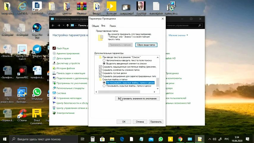 экран с текстом, windows, мой компьютер этот компьютер шутка, игры на windows 10, папка медиа мод