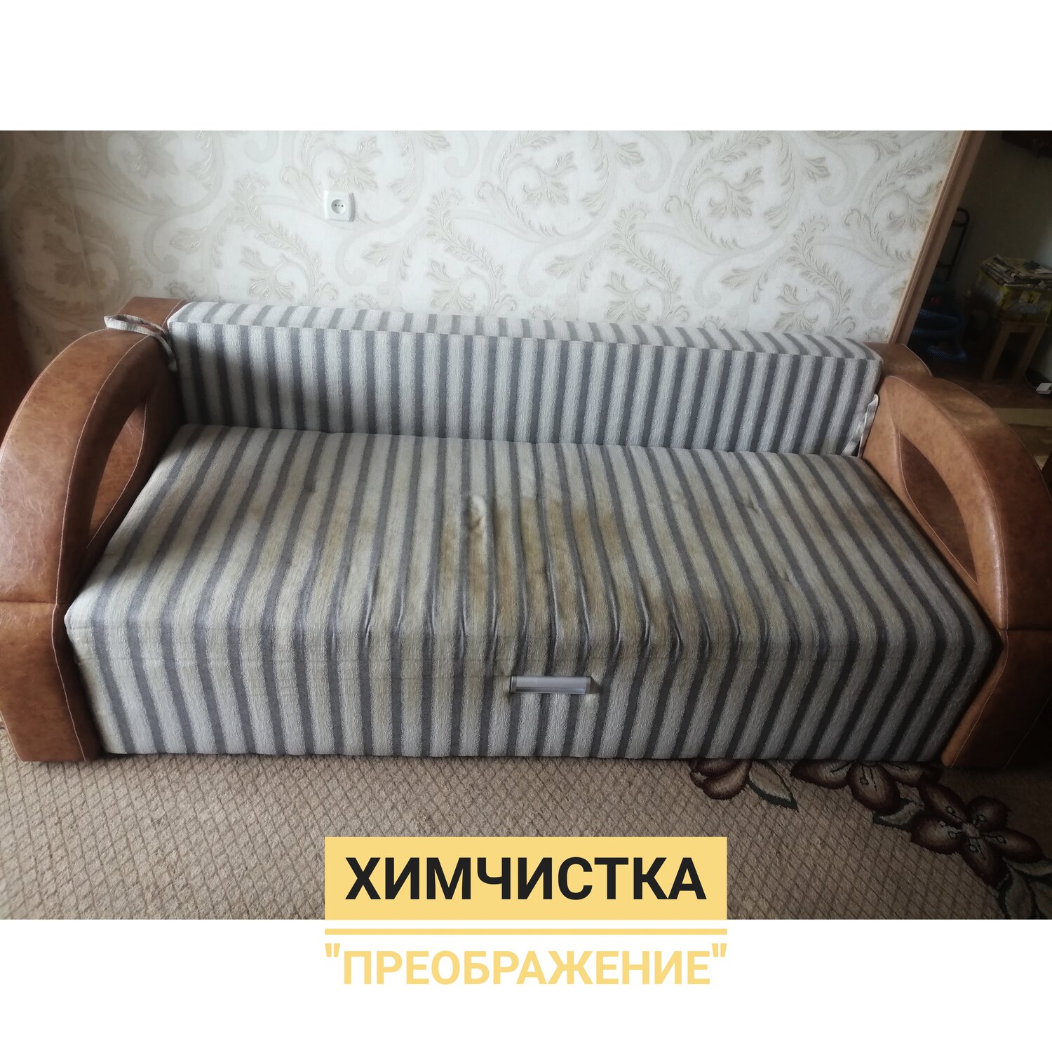 диван, диван кровать, мебель, диван тахта, мягкая мебель