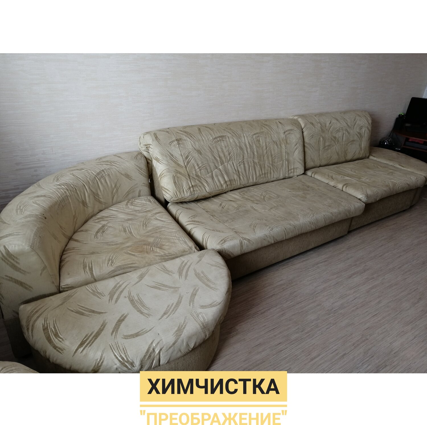 диван угловой, мягкая мебель, диван, угловой диван люкс, диван лейпциг с оттоманкой