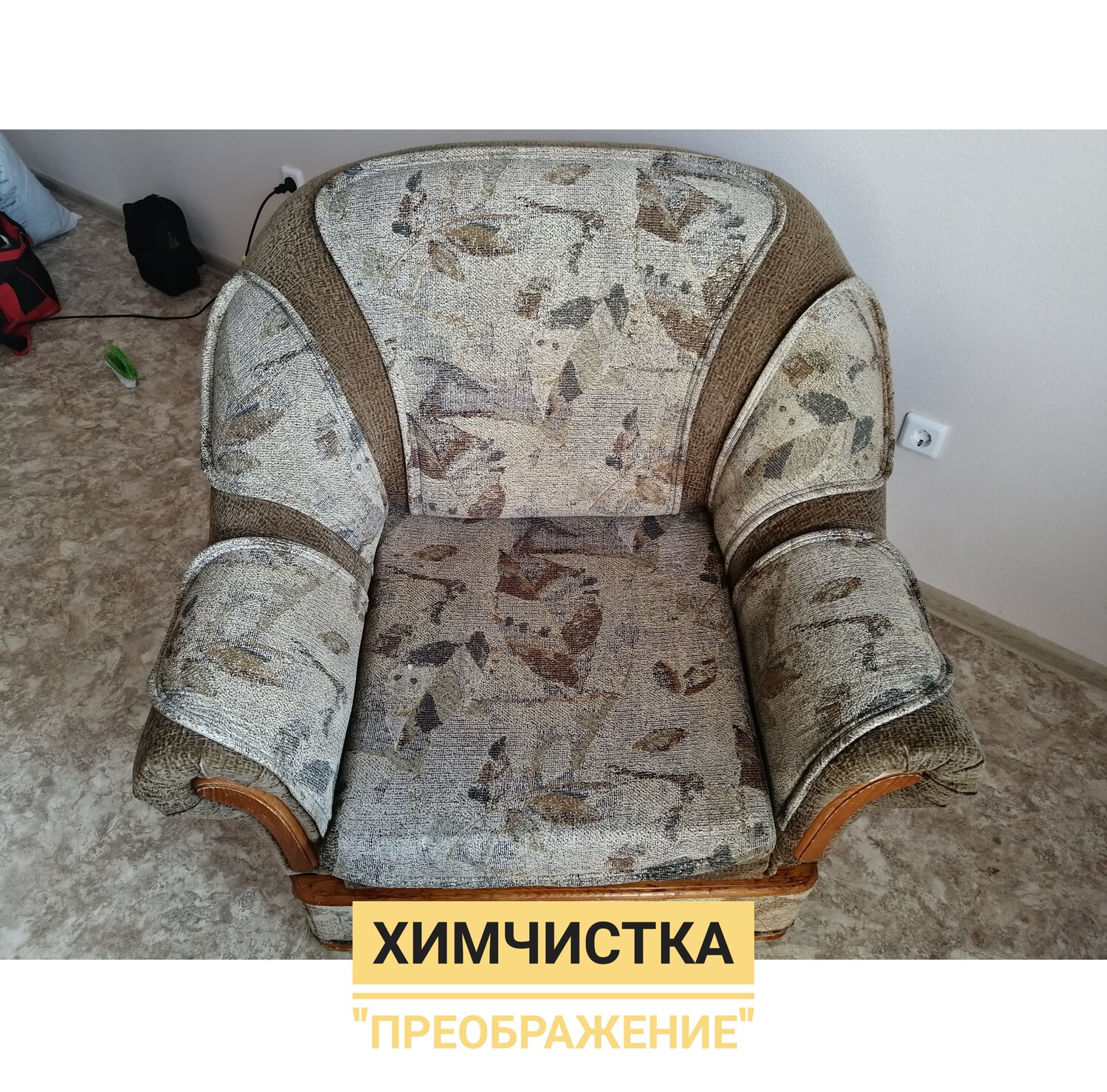 диван и кресла, мягкая мебель, кресло, мебель, диван