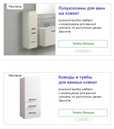 шкаф-пенал для ванной акватон америна 1a137803am010, полуколонна подвесная акватон "америна" 1a137803am010, акватон америна, полупенал акватон америна белый, шкаф-пенал акватон америна белый малый