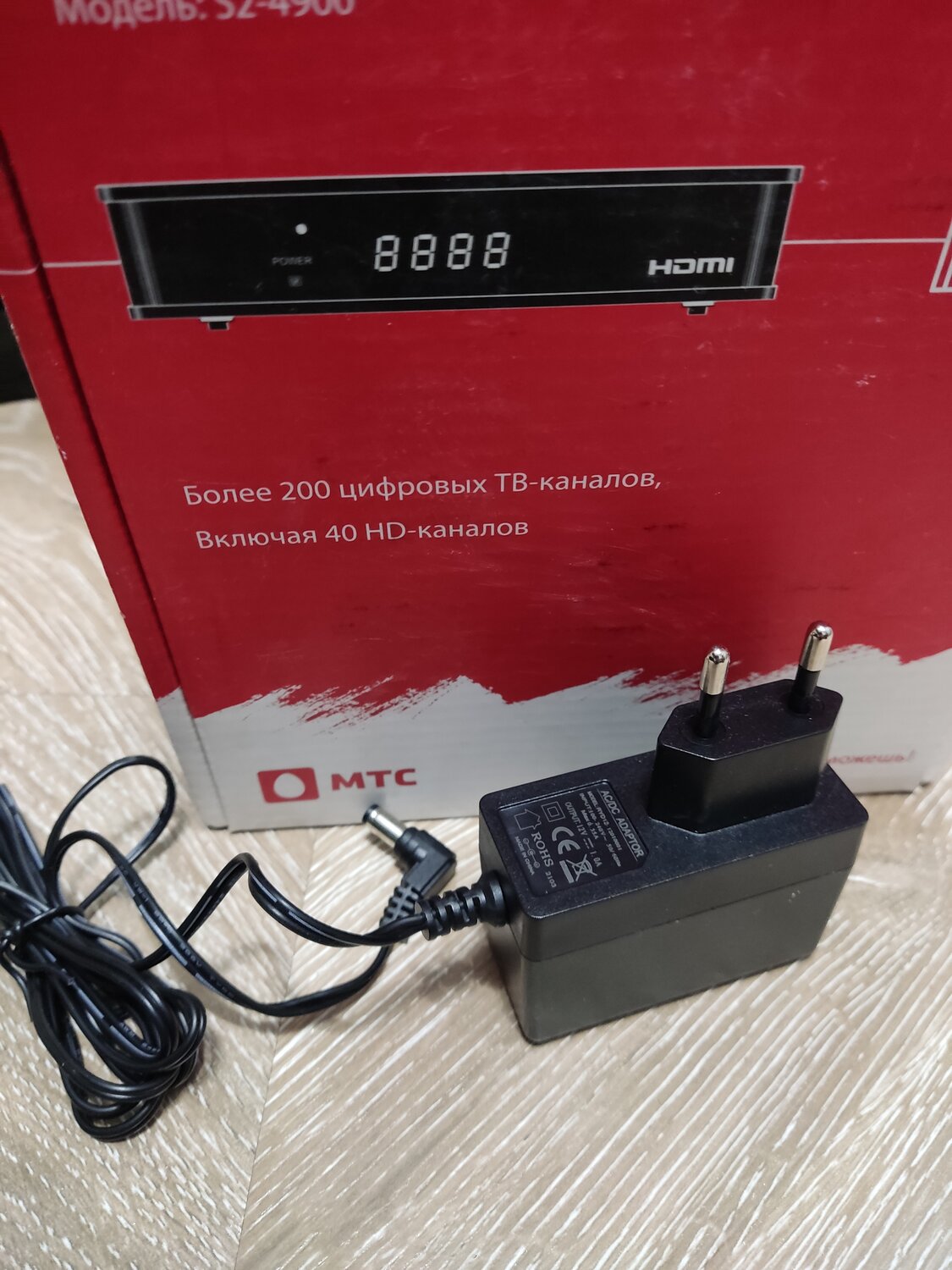 приставка мтс тв ds701-3, мтс тв 2020, блок питания lg 24lf450u, зарядное устройство, цифровой