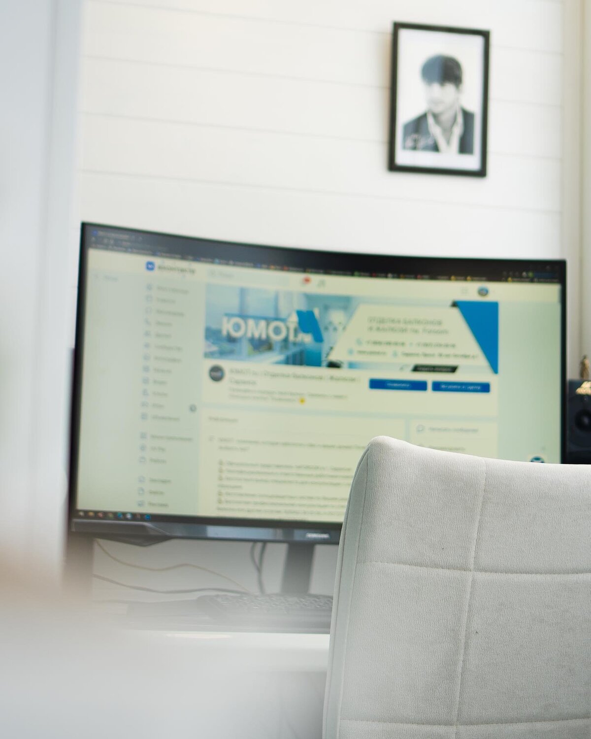 веб дизайн, компьютер в офисе, online conference, сервисы фнс, госуслуги на компьютере