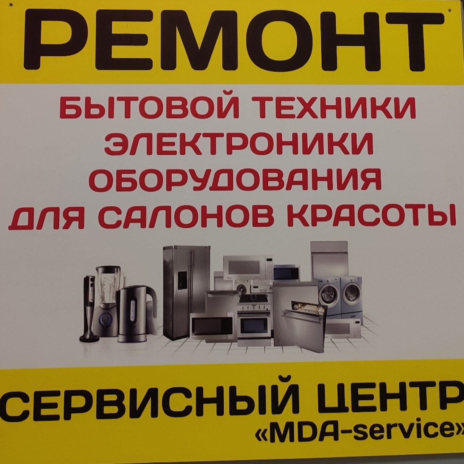 "MDA-service"