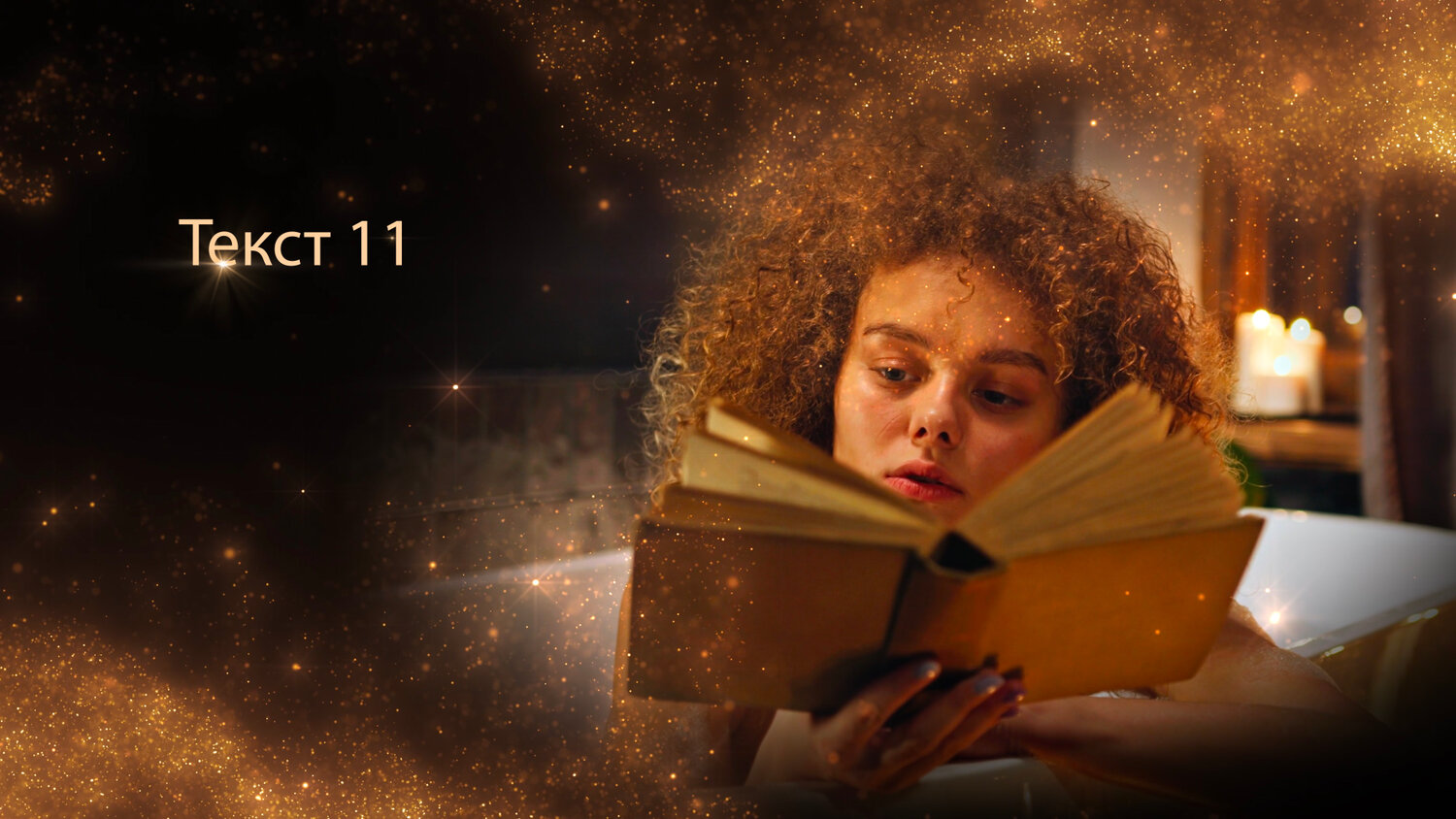 страница с текстом, девушка, женщина, обложка книги, литература
