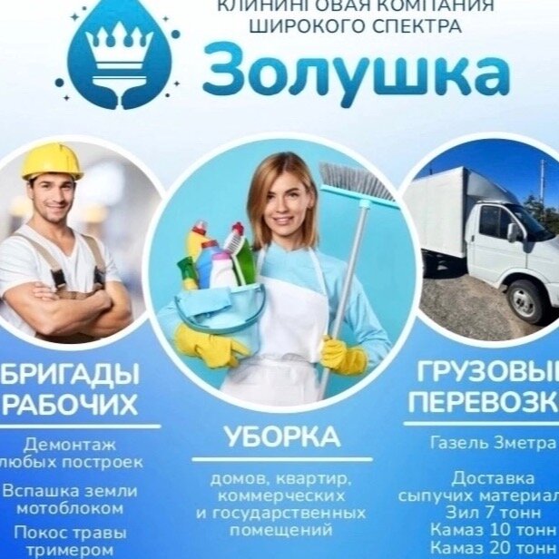 ИП Пышина В.И