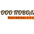 ООО "Поволжье"