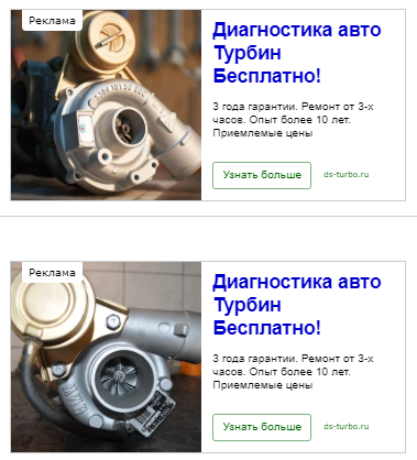 турбин, турбокомпрессор, турбина, турбонаддув, газа турбокомпрессор