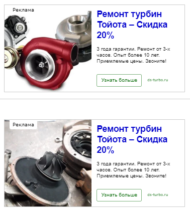 турбокомпрессор, турбин, турбонагнетатель, ремонт турбин реклама, турбонаддув