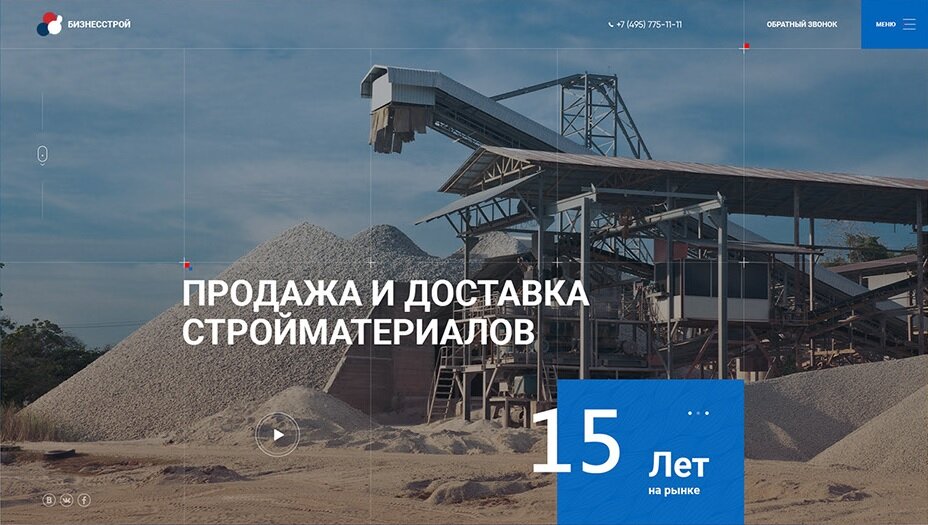 техника, песка, комплекс, строительные материалы, строительство
