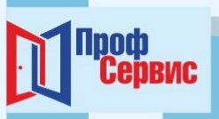 ПрофСервис