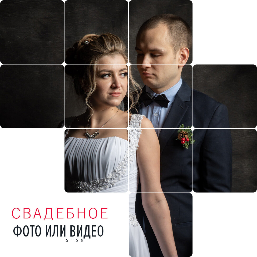 свадебный, на свадьбе, свадебная фотография, невеста, жених