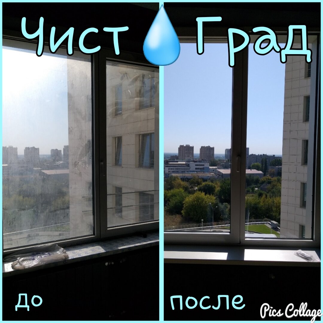 окна, тонирование окон реклама, пластиковое окно, мойка окон, вид из окна