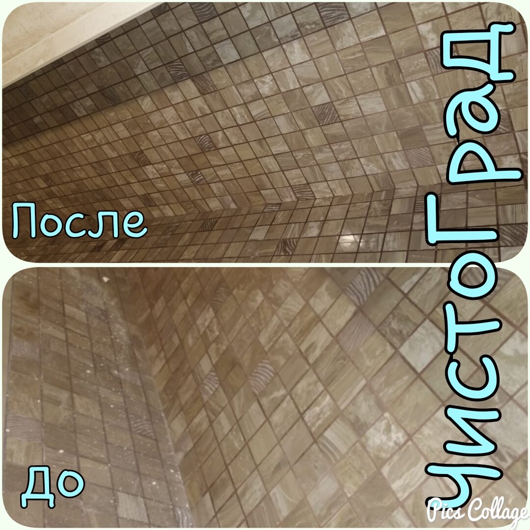 пол, затирка, керамогранит на магнитах, мозаика, ковра