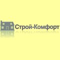 ООО Строй-Комфорт