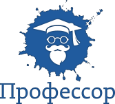 Профессор