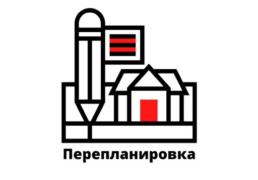 перепланировка логотип, иконка, административное здание значок, кафе здание иконка, здание
