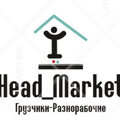 Head Market
