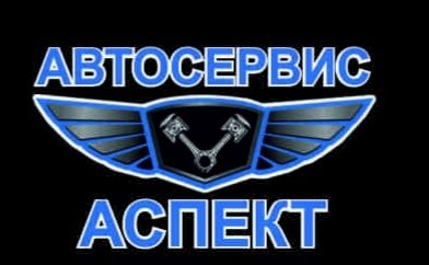Аспект