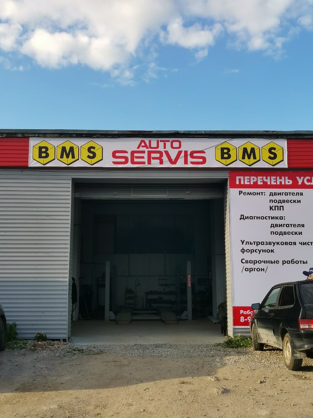 Bms-servis