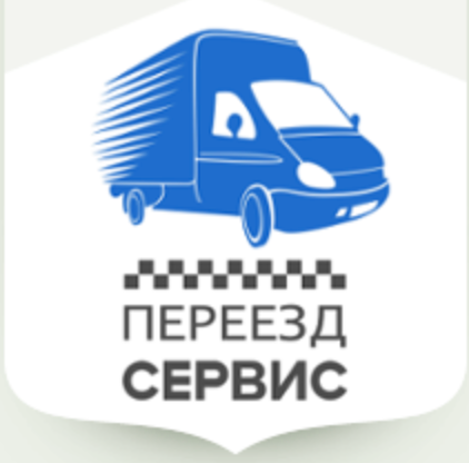 Переезд Сервис