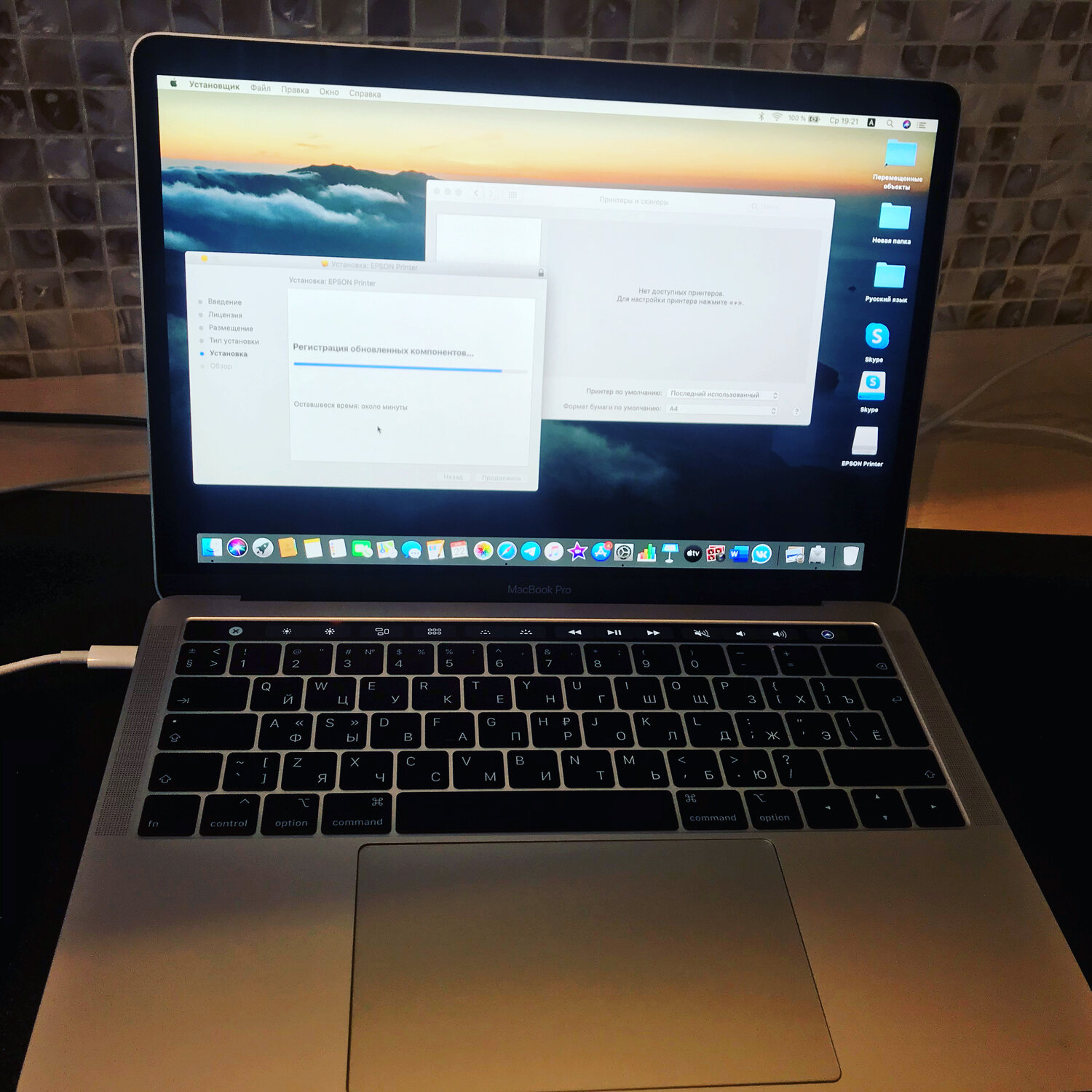 macbook, ноутбук, macbook pro, макбук про 13 2018 без тачбара, macbook pro 13 2018 256gb