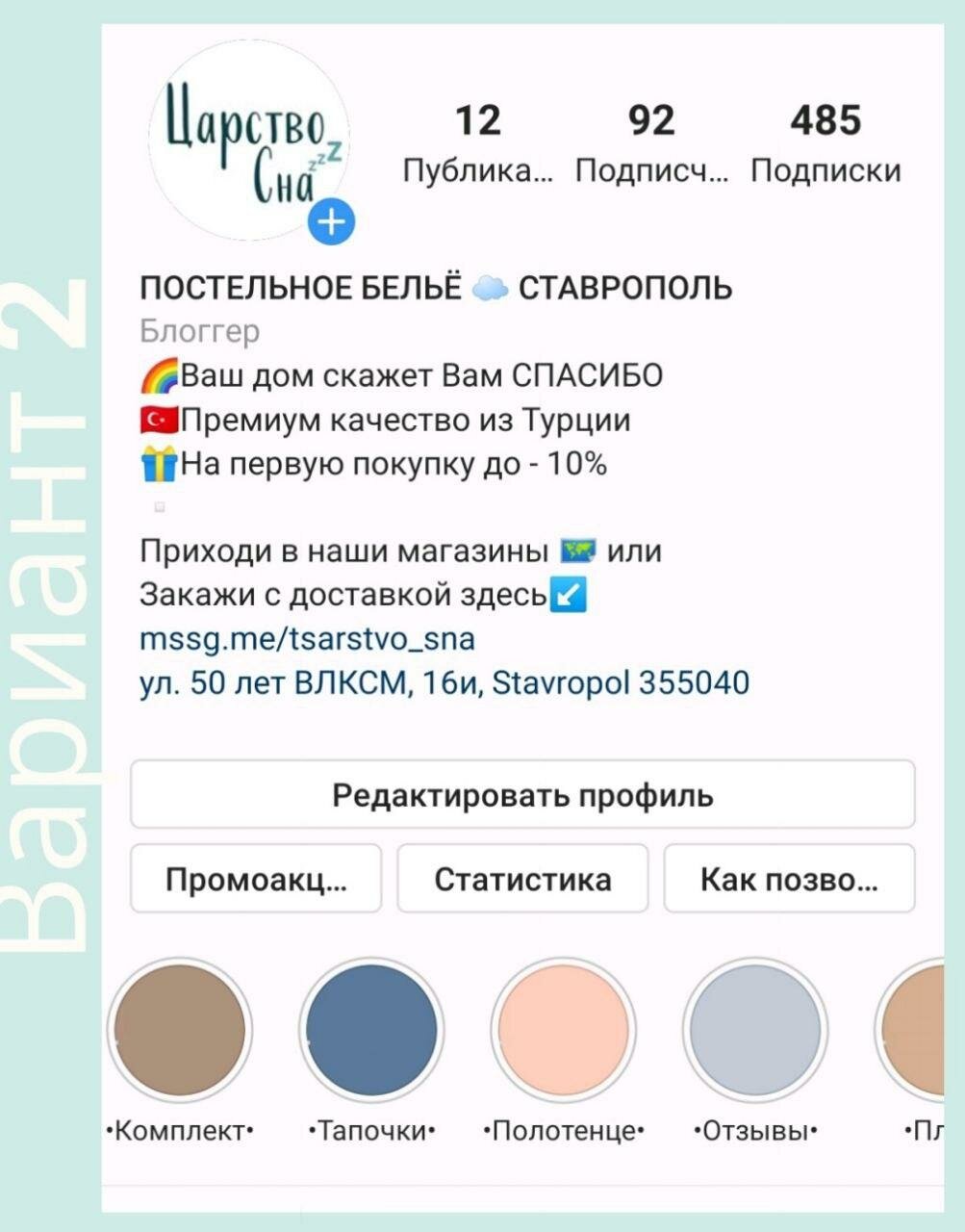 скриншот с текстом, публикация, получа, человек, знать