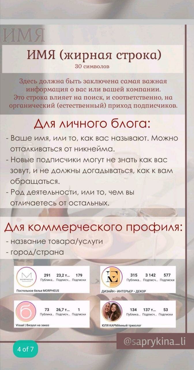 текст, скриншот с текстом, задача, анализ, особый