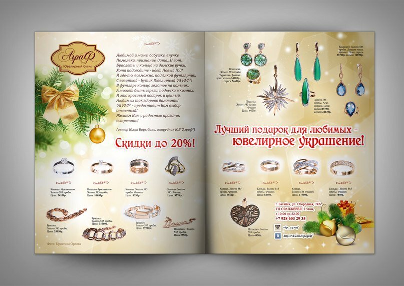 листовка, меню, буклет итальянского ресторана, меню семейного кафе, буклет продукты
