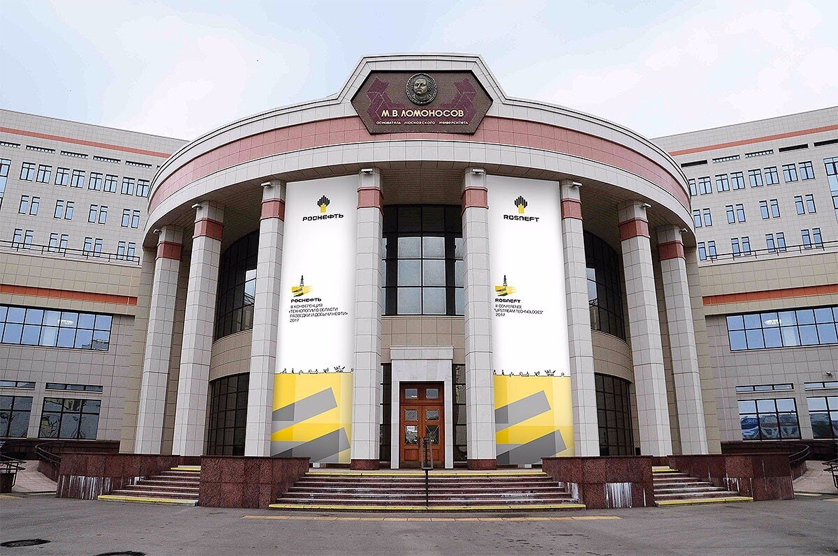 ломоносовский корпус мгу, шуваловский корпус мгу им. м.в. ломоносова, шуваловский корпус мгу истфак, мгу наука, шуваловский корпус мгу