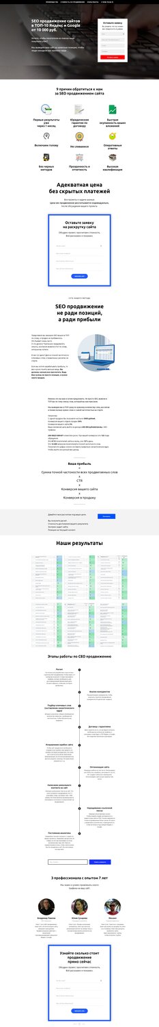 страница с текстом, текст, повторная заявка в cormoney, документ, бухучет тесты с ответами