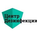 Центр Дезинфекции