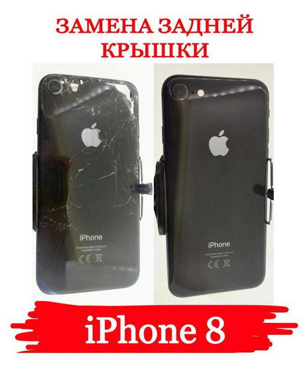задняя крышка для iphone 4 (черный) класс aaa, iphone, задняя крышка айфон 4, iphone 7, айфон 5 под айфон 7