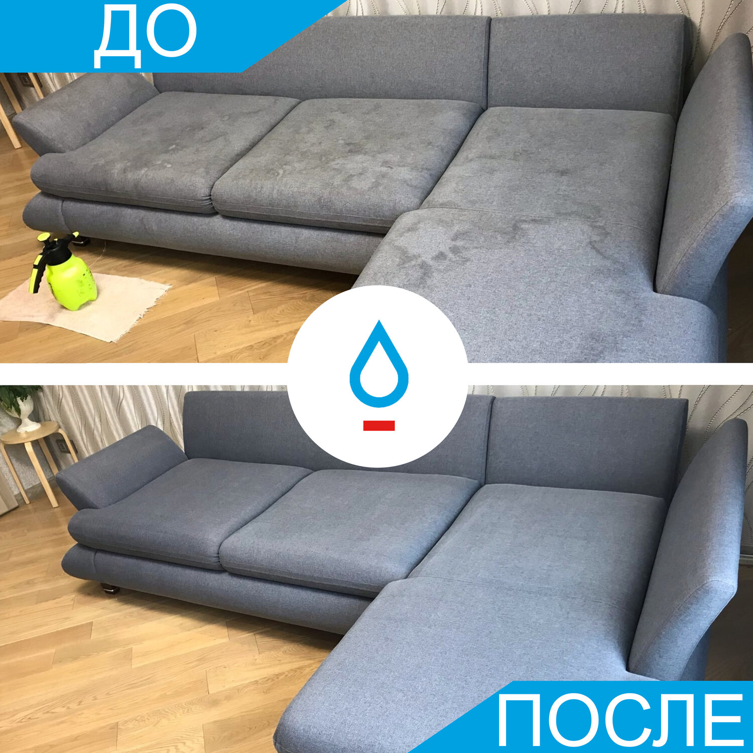 мягкая мебель, диван, химчистка ковров в ульяновске, химчистка солнечногорск, диван гранд