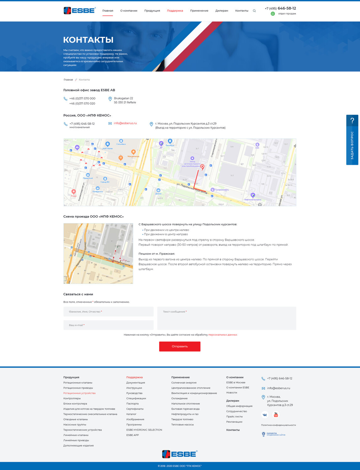скриншот с текстом, карт, транспортно пересадочный узел, схема платформы ростокино, городской транспорт