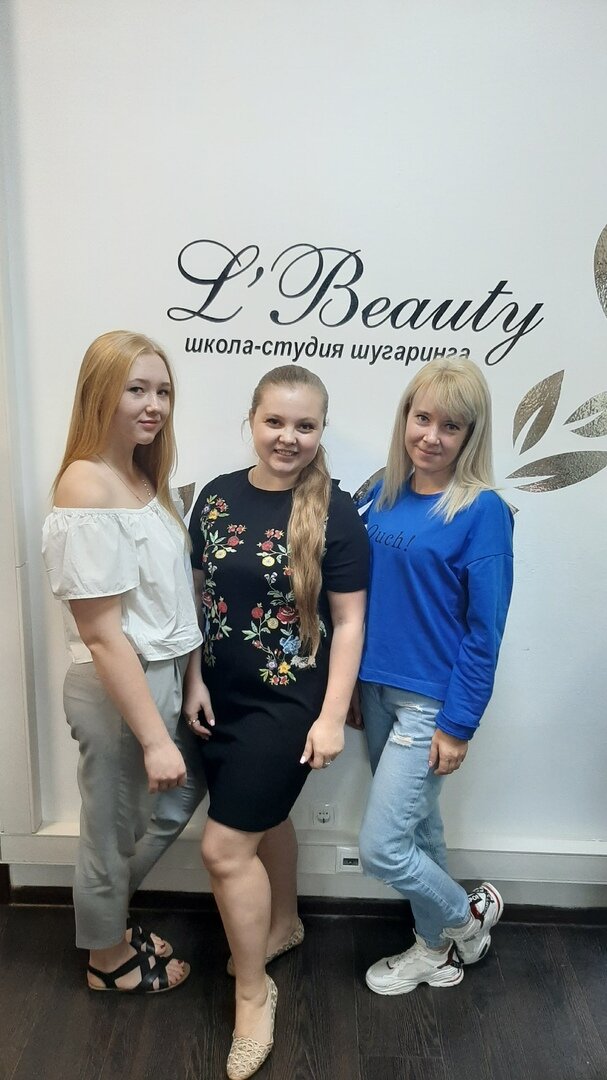 L'Beauty