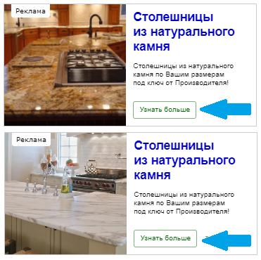 столешница, кромки столешниц из агломерата, буклет каменные столешницы, цвет столешницы для кухни как правильно подбирать, мрамор используется