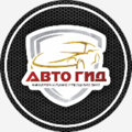 АвтоГид11