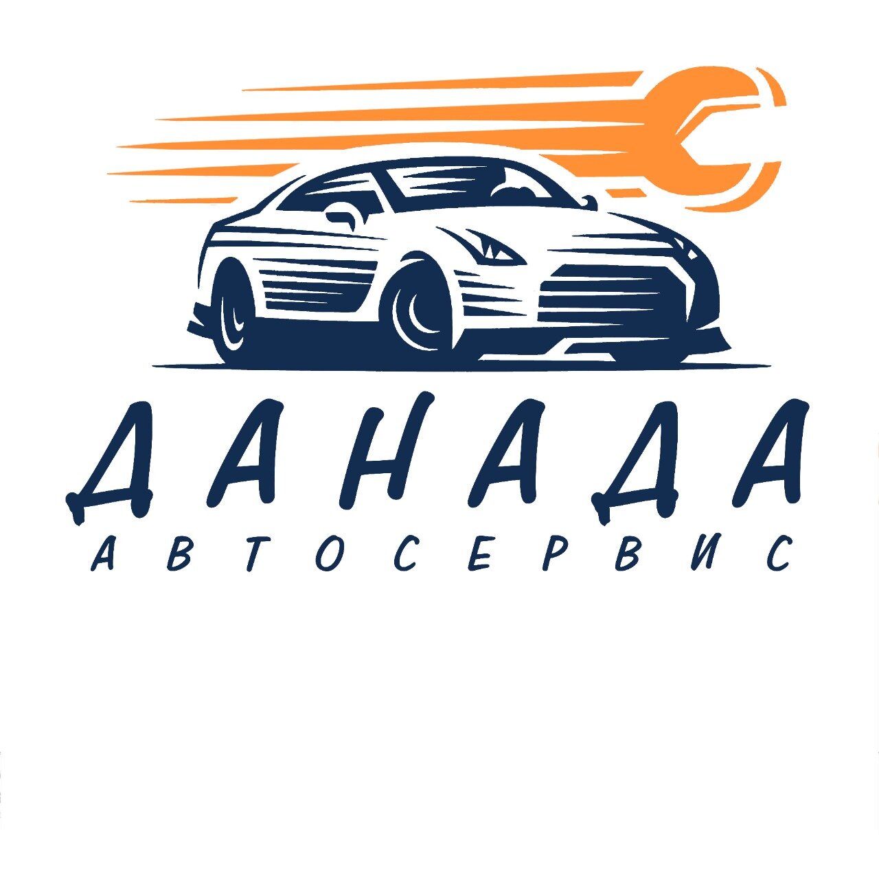 ДАНАДА
