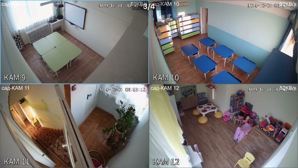 комната, квартира, гостевой дом, room, детский сад