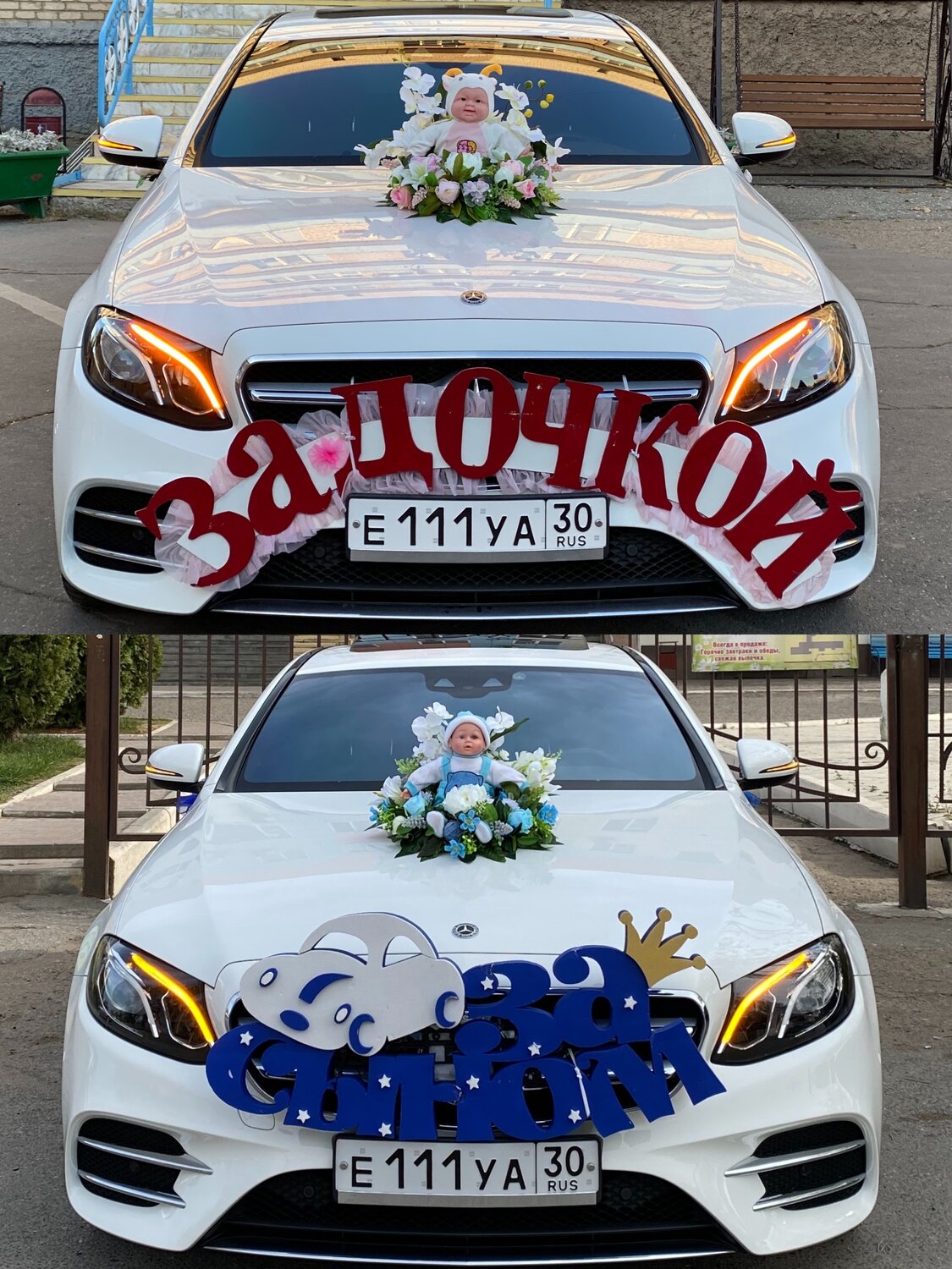 свадебный кортеж, свадебная машина, автомобиль, свадебный кортеж ваз, свадебный кортеж логотип