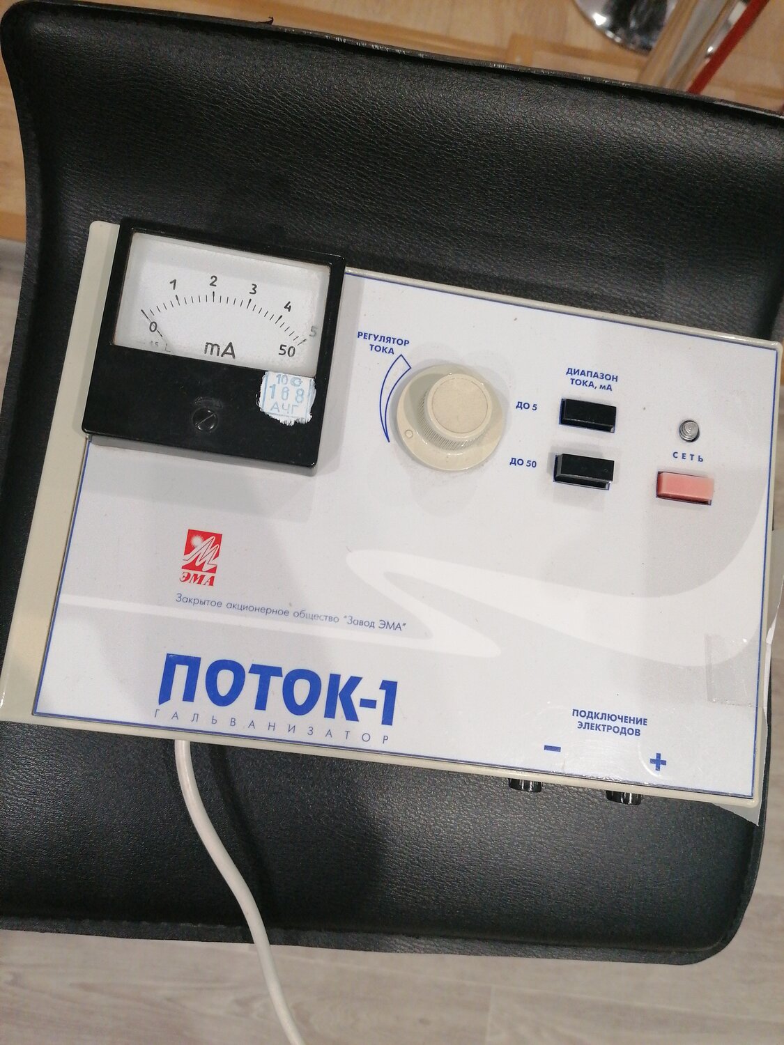 аппарат гальванизатор "поток-1", поток-1 аппарат для электрофореза схема, поток-1 аппарат гальванизаций стандарт, аппарат поток 1, поток-1 аппарат для электрофореза